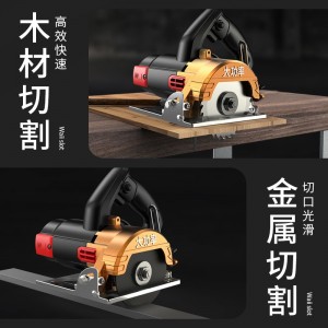 瓷砖多功能家用开槽机,小型木材石材45度切割机