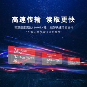 SanDisk TF卡套装sd卡