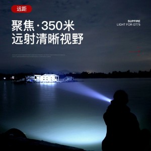 强光手电筒  LED灯充电式消防应急灯