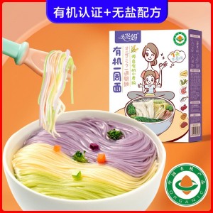 210g盒装蔬菜菠菜宝宝面条