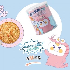 虾仁银鱼肉松70g罐装香酥酥脆 宝宝辅食
