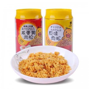 原味咸蛋黄味肉松52g瓶装