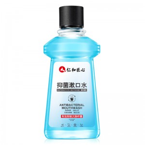 仁和药业匠心抑菌漱口水 便携式口腔护理无酒精温和不刺激 250ml