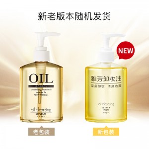 AVON 卸妆油200ml 温和卸除彩妆 面部深层洁净 全脸可卸