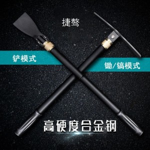 多功能折叠小洋镐户外折叠十字镐  刨石头挖玉赶海镐头