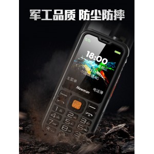 4G全网通纽曼C9老年手机