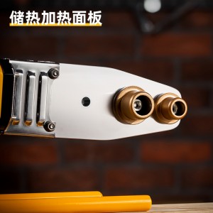 电子恒温热熔器PPR水管热熔机800W无铁盒