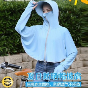 防晒衣女冰丝百搭衫夏季开车电动车摩托车骑行服薄款防晒服防晒帽面罩 防晒衣-蓝色