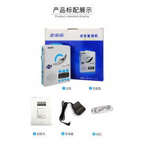 898标配