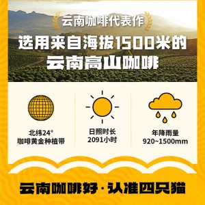 蓝山咖啡30条风味 速溶咖啡粉 三合一