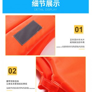 Life jacket adult buoyancy vest fishing boat rescue equipment emergency disaster relief flood fighting flood control drifting