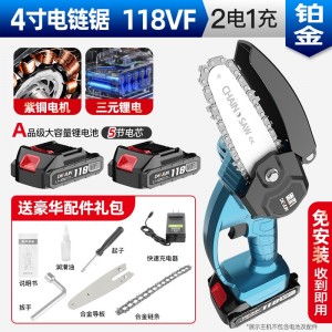充电式锂电电锯，家用小型单手锯，迷你电动砍树伐木锯