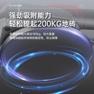 瓷砖平铺机,贴砖震动机,大功率地砖振动器
