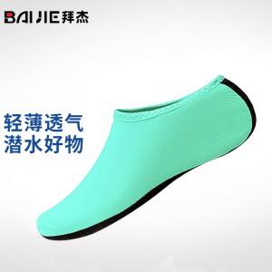 잠수 양말 비치 양말 속건 통기 미끄럼 방지 양말 