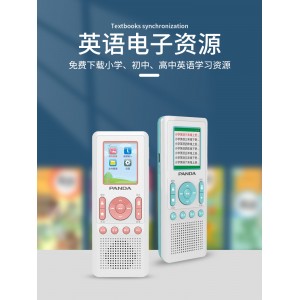 复读机英语听力学习机随身听