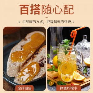 俄蜜源蒲公英蜜1kg  冲饮饮品烘焙原料卡扣天然蜂蜜花蜜
