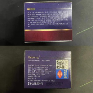 白云山眼霜50g