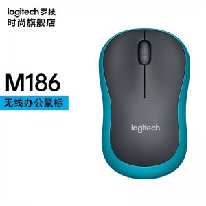 罗技M186无线鼠标电池款10米覆盖USB接口办公鼠标