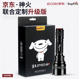 강광 손전등 원거리 LED 충전식 라이딩 옥외등 비상등 