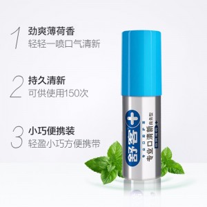 舒客口气清新剂口喷口腔喷雾