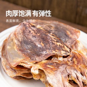 特产海鲜干货  海鲜干 墨鱼干 乌贼干 海产品干 目鱼干
