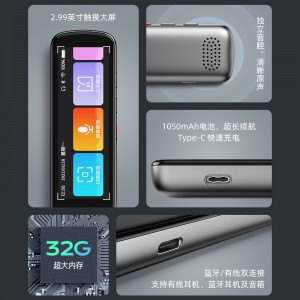 词典笔扫读笔翻译笔