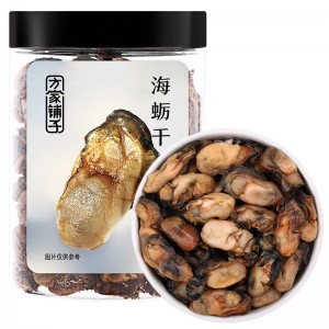 海鲜干货 海蛎干 生蚝干 牡蛎干 蚝干