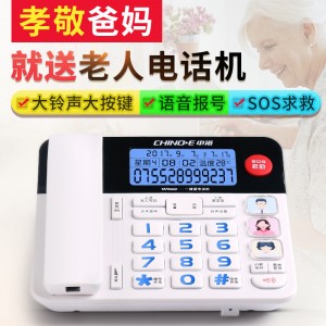 老人电话机座机家用有线固话免提通话来电显示大按键铃声屏幕