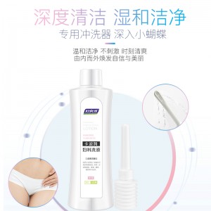妇炎洁妇科洗液女性私处护理液卡波姆洗液200ml