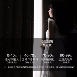 现代简约遮光窗帘成品 客厅卧室飘窗遮阳防晒
