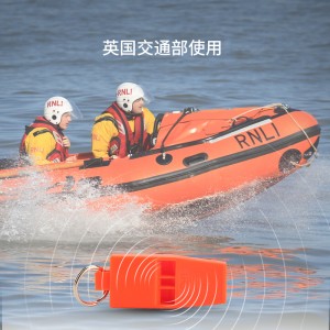 户外求生口哨 救援装备双腔高音频地震信号SOS哨子