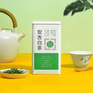 新茶上市安吉白茶茶叶 罐装礼盒装绿茶 正宗春茶 高山茶中秋送礼50g