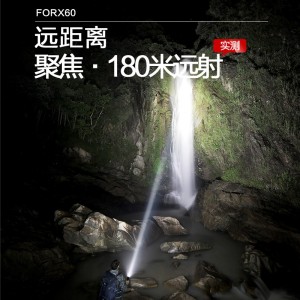 强光手电筒 变焦远射USB充电式 家用便携户外骑行灯应急灯