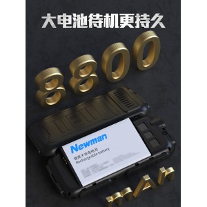4G全网通纽曼C9老年手机