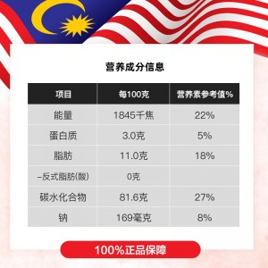 马来西亚进口 零涩蓝山风味速溶三合一咖啡 40条(640g)*2袋