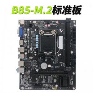 H55/H61/B75/B85主板套装I3 I5 I7CPU电脑主板CPU套装1155针1150
