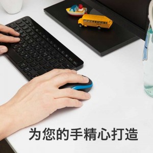 罗技M186无线鼠标电池款10米覆盖USB接口办公鼠标