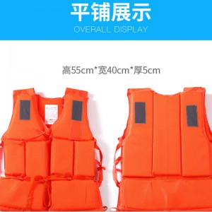 Life jacket adult buoyancy vest fishing boat rescue equipment emergency disaster relief flood fighting flood control drifting