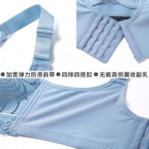 夏季薄款内衣女上托防下垂收副乳轻薄透气无钢圈文胸