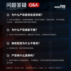 강광 손전등 원거리 LED 충전식 라이딩 옥외등 비상등 