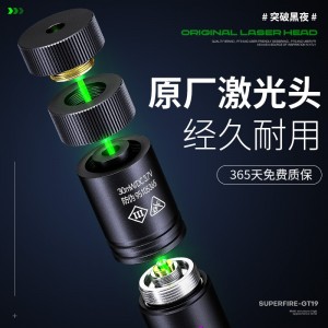 强光手电筒 激光笔 绿光售楼沙盘教鞭指示笔