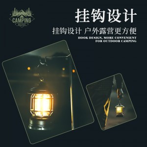 绿色露营灯 帐篷灯 户外野营灯 应急装备挂灯