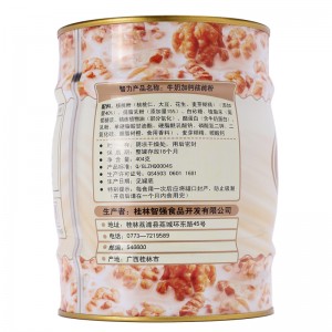牛奶加钙核桃粉404g*2罐 中老年学生早餐营养冲饮品铁罐