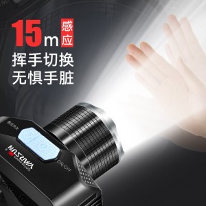 沃尔森 Warsun W81头灯LED可变焦感应头灯夜钓强光充电超亮远射防水工作矿灯户外钓鱼应急灯