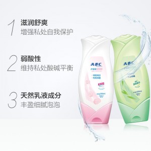 ABC女性私处护理洗液妇科私密洗液