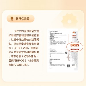 君乐宝 （JUNLEBAO） 儿童成长配方奶粉4段（3周岁以上）270g听装