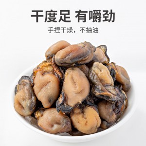 海鲜干货 海蛎干 生蚝干 牡蛎干 蚝干