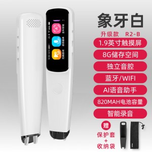 精英版 32G+2.99寸 大屏云彩灰