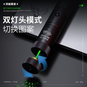 强光手电筒 激光笔 绿光售楼沙盘教鞭指示笔