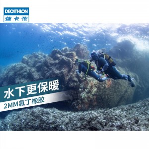 Diving equipment, warm diving cap, head cover, adult swimming snorkeling cap, sun protection and insulation